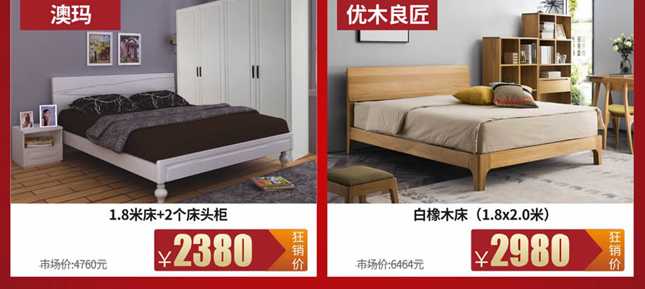 板式板木2.jpg 板式板木2.jpg